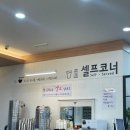 소문난팔당냉면 - 고양시 덕양구 고양대로 1588 | 소문난팔당냉면