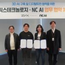 두손엔지니어링