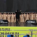 양주빛실버합창단 이미지