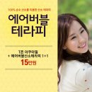 순수테라피 이미지