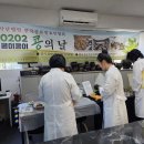 K푸드 이미지