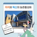 봉서1리 이미지