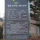 상암동공영주차장 이미지