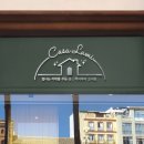 까사비용 이미지