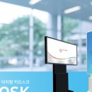(주)디지털전광 이미지