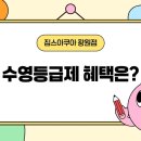 짐스아쿠아 네이버블로그