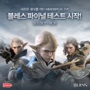 블레스스튜디오 이미지