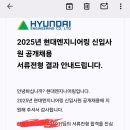 지인엔지니어링 이미지