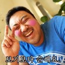 탑스짐 이미지