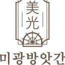 미광할인마트 이미지