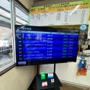 세븐일레븐 부산중구스마트점 | 겨울여행 추천지! 이번 연말은 삿포로 5박 6일이다!! #4_노보리베츠에서 삿포로가는법,그랑벨호텔...