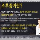 행복한비뇨기과의원 이미지