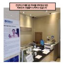 달성피부과의원 이미지