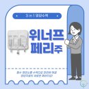 (주) 참바른 이미지