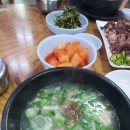 영월소머리국밥 이미지