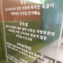 원조부안집송내역점