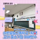 한국직업적성교육연구원 이미지