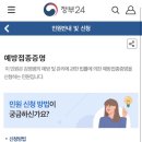 영문의료재단 이미지