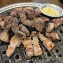 미진축산화명수정역점