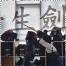 보라 검도관 이미지