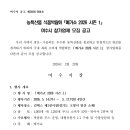 (주)메가바이어 이미지