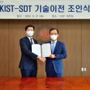 에스디티 주식회사 이미지