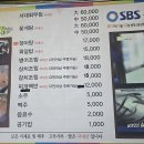 대동기사식당