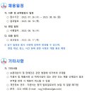 그레이스 힐 청소년수련원 이미지