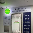 시원지압안마원 | 금정구 안마원 목 어깨 잘 고치는 안마원 건강드림지압안마원 후기