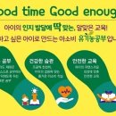 아소비 - 용인시 처인구 양지로148번길 12 | 아소비