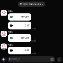 아,귀여워 | 킥플립 메이크스타 애플뮤직 영통 후기