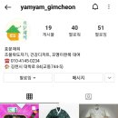 효문재희