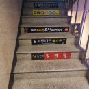 코스모노래연습장 이미지