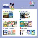 [초4~초6] 역사 속 세계 여행 | 안락한우리/2506. 월별 수업 피드백입니다