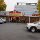 장원부대찌개 이미지