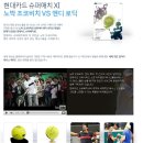 노박 조코비치, 앤디 로딕 사인볼을 가질 기회! 이미지