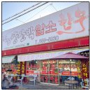 암소마을 이미지