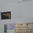 레인보우유통주식회사