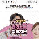 엔샵컴퓨터 이미지