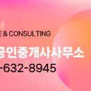 홍성친구공인중개사사무소 이미지