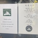 텀즈업 (Thumbs up) | [대전/둔산동] 텀즈업브로 Thumbs up,bro_브런치 후기∗❛ᴗ❛∗