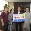 금안사 세계타임즈