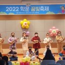 학운초등학교 이미지