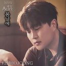 두번째 봄날