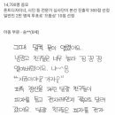 2023 교보문고 손글씨 경연대회 수상작들 이미지