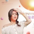 다자래한의원 이미지