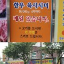 익산한우농장 이미지