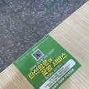 마라홀릭마라탕이천 네이버블로그