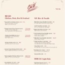 청년중식 이미지