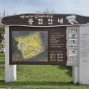 세계거석 테마파크 | [화순] 아이와 갈만한 곳 우리나라에 있는 모아이 석상! 세계 거석 테마파크 관람 추천